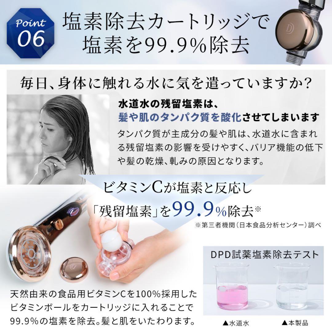 DOCTOR AIR クリスタルジュエルスペシャルエディション