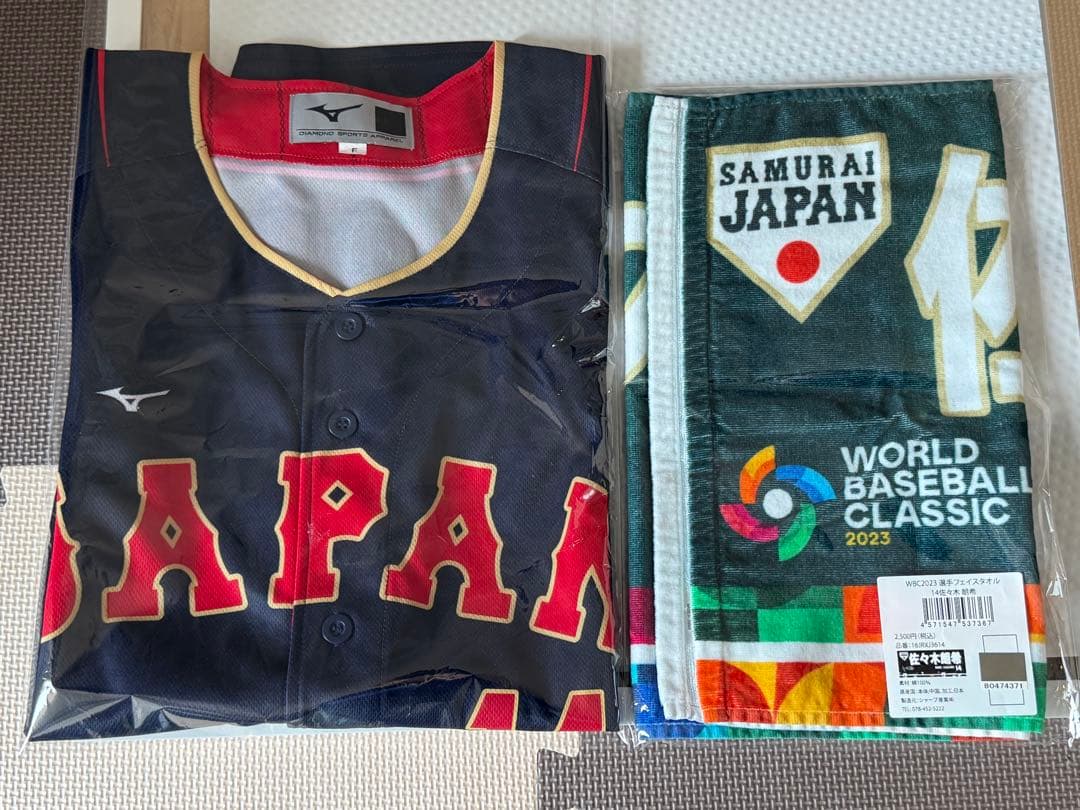 佐々木朗希　侍JAPAN プリントユニフォーム・タオル