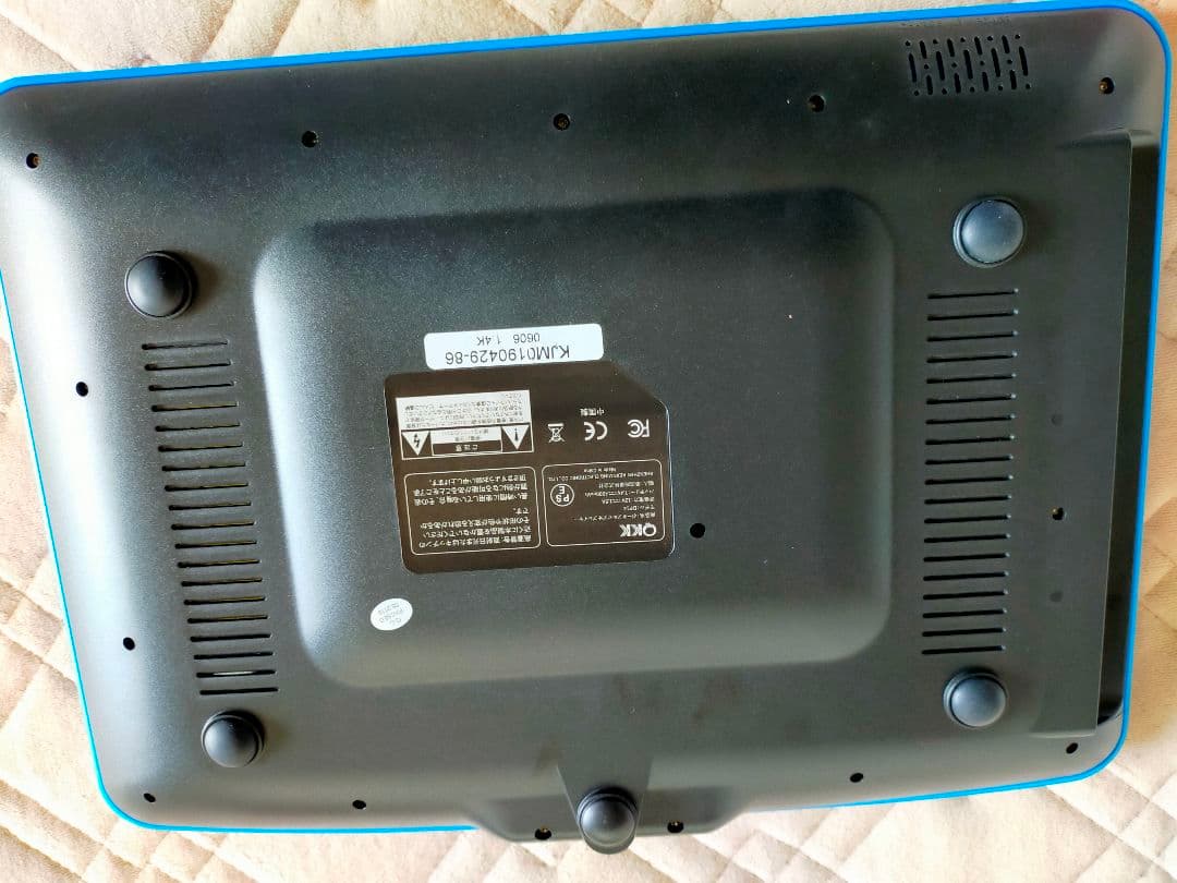 15インチポータブルディスクプレーヤー