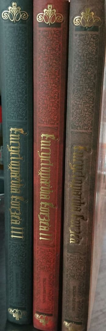 Encyclopaedia Eorzea～The World of FF XIV