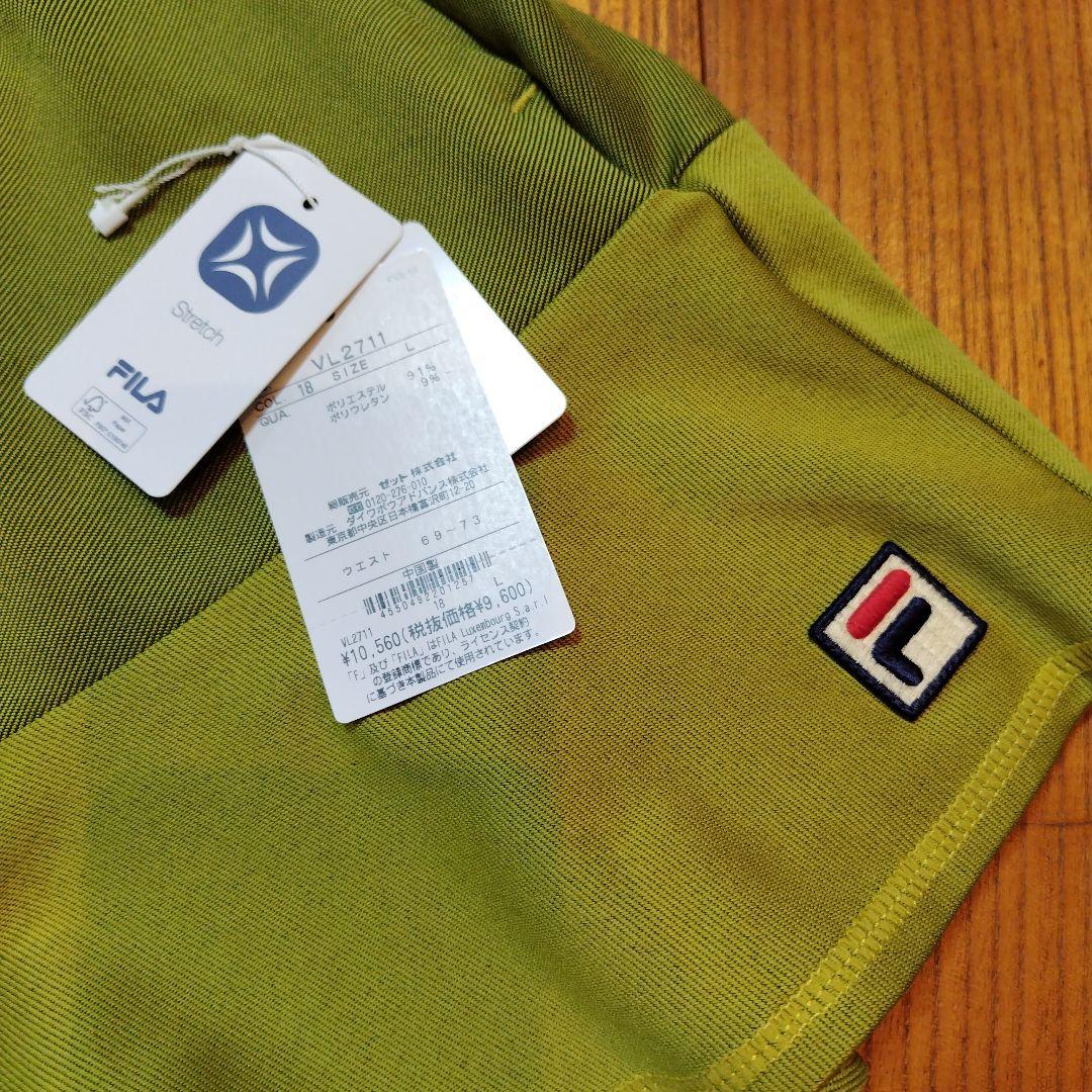 FILA テニススコート Lsize 　オリーブ色&バイザー