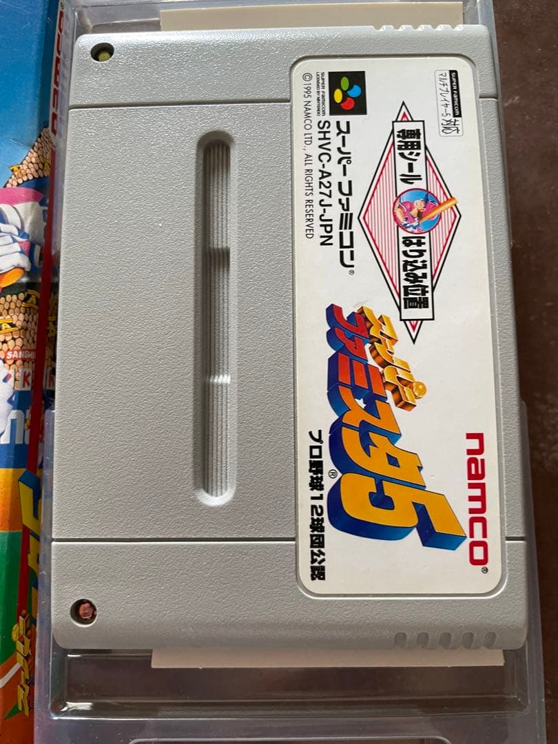 スーパーファミスタ5