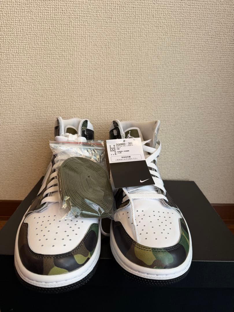 にあさん専用【新品】NIKE Air Jordan 1 HIGH G