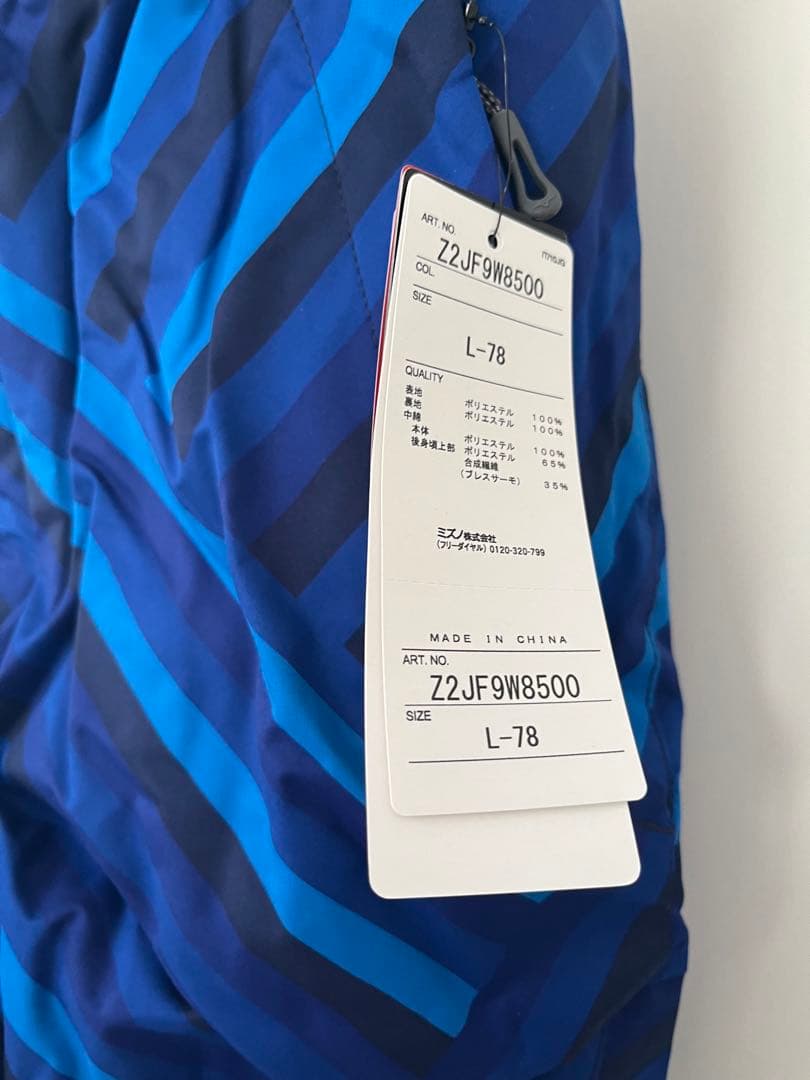 【未使用】ミズノ スキーウェア