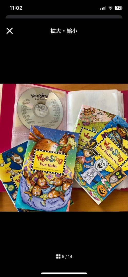 七田式右脳開発　現在、いえるかな？2冊のみの販売です。