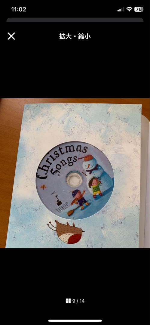 七田式右脳開発　現在、いえるかな？2冊のみの販売です。