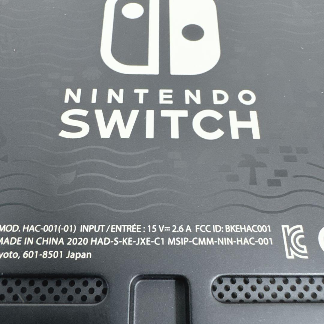 【美品】Nintendo Switch 本体 あつまれどうぶつの森