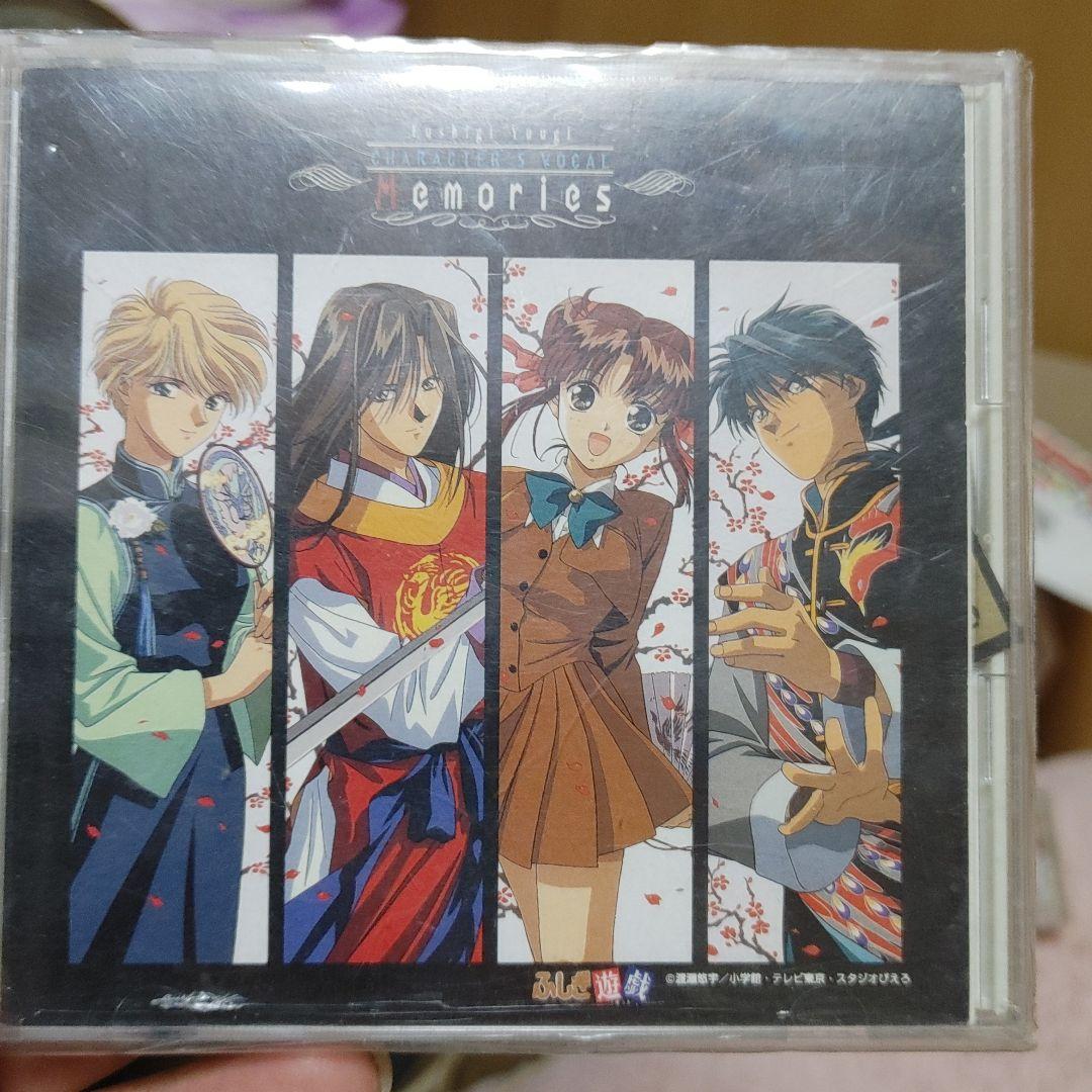 セット売り　ふしぎ遊戯CD  6枚セット