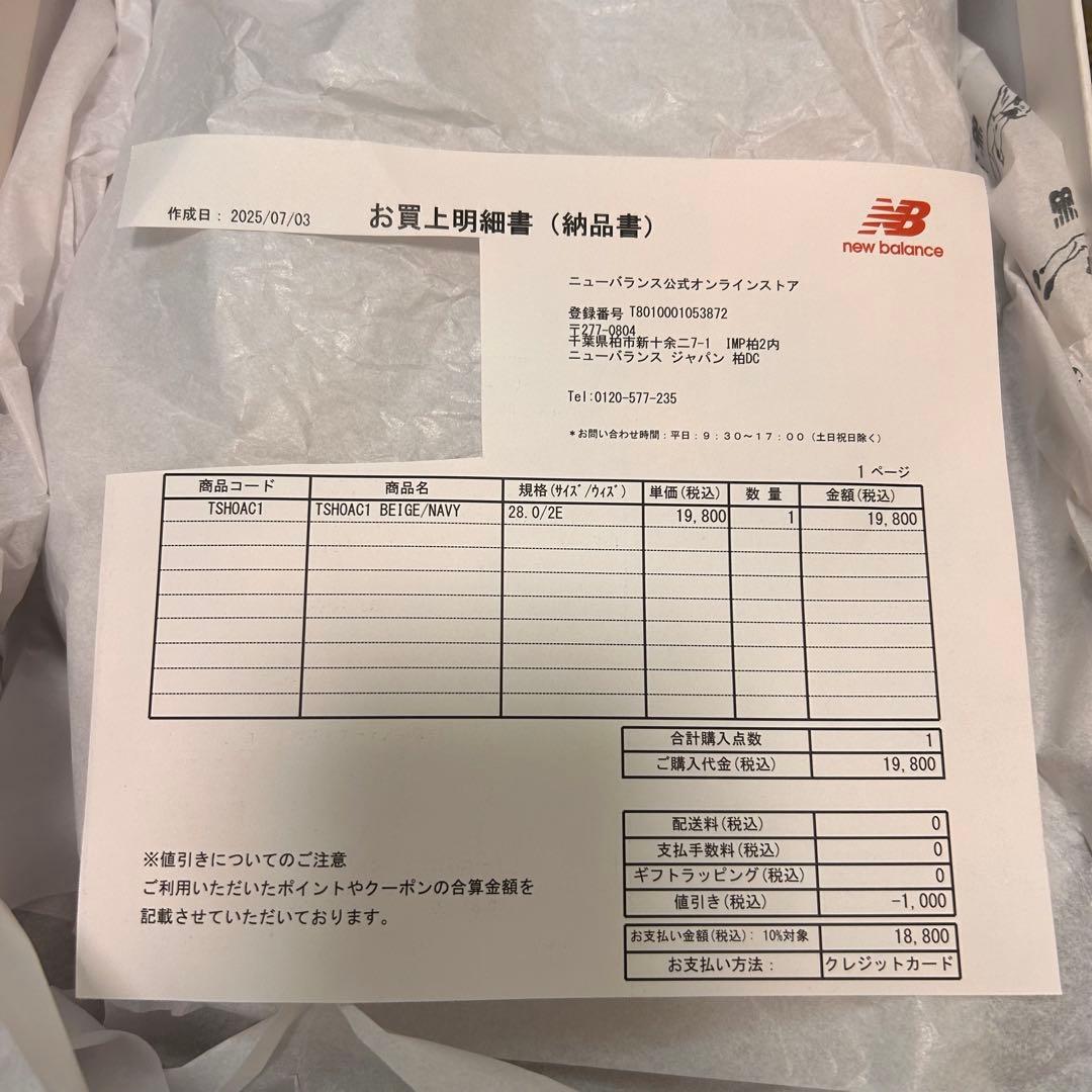 シューズ new balance Ohtani 1 SO1