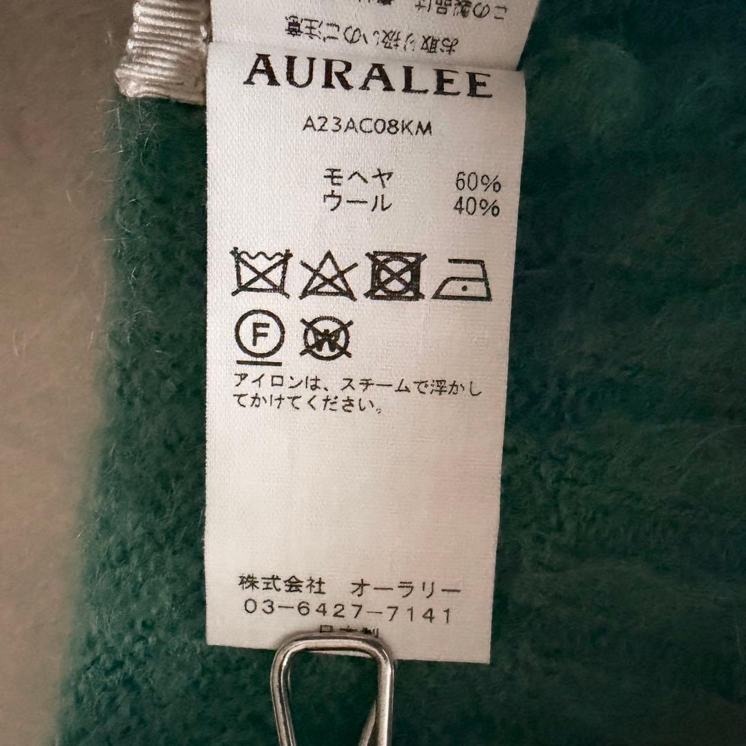 6162 【美品】 オーラリー 2023AW ニット帽 ウールモヘヤ グリーン