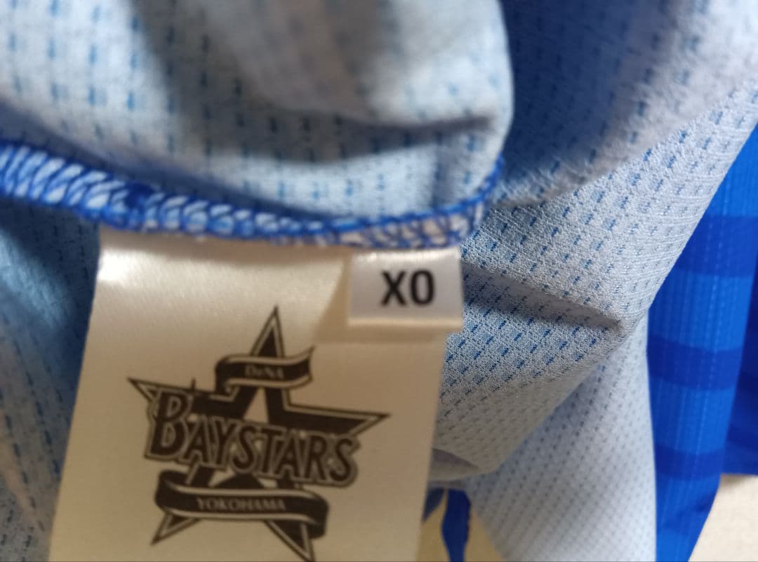 横浜DeNAベイスターズ　ビジター　ユニフォーム　背番号なし　サイズXO