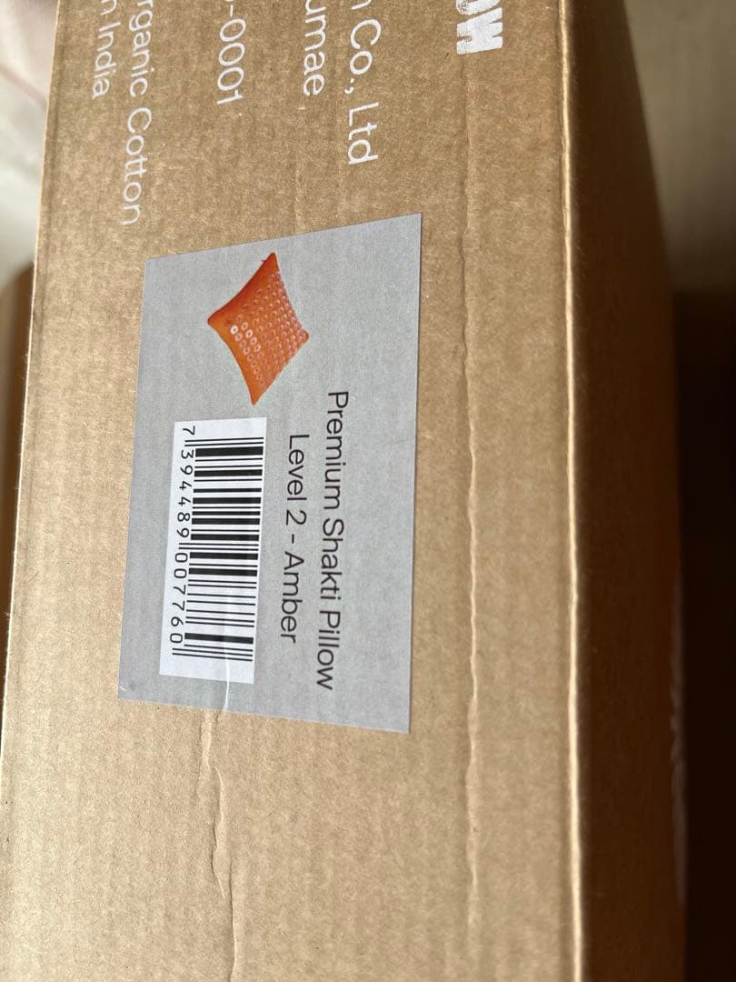 シャクティー　プレミアムピロー　レベル2