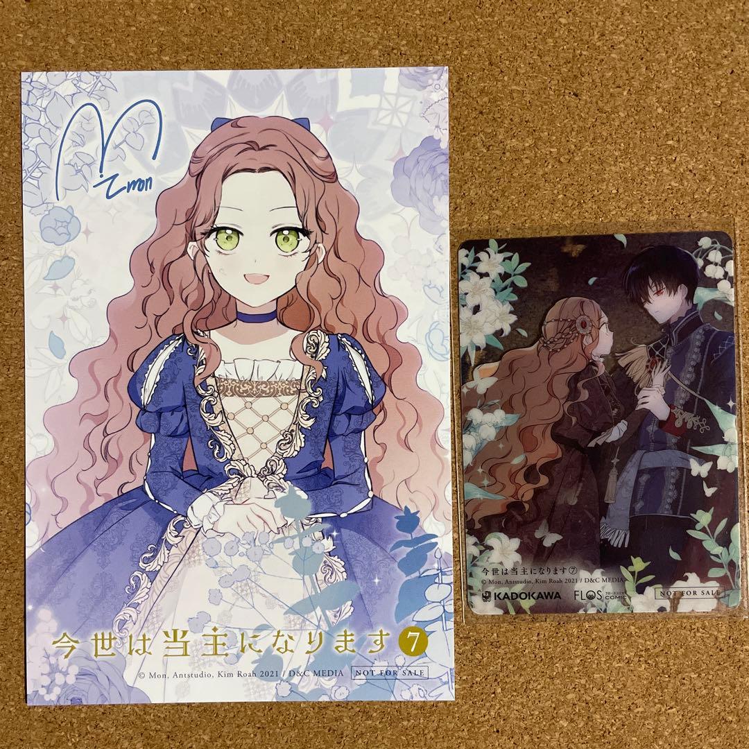 yukochunプロフ読んでね(^-^)