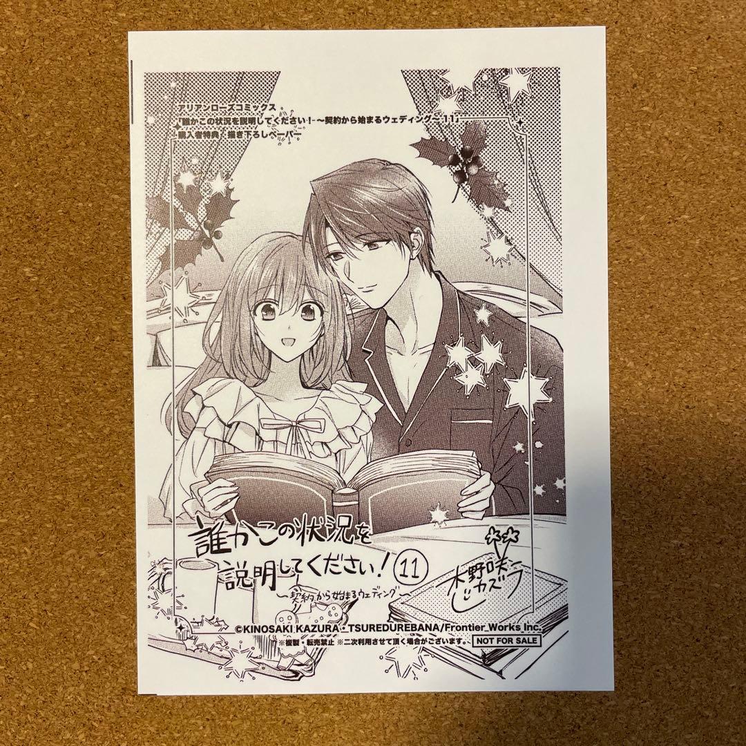 yukochunプロフ読んでね(^-^)