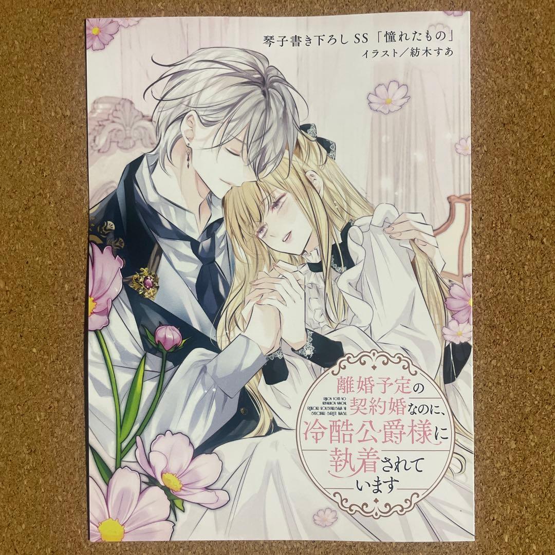 yukochunプロフ読んでね(^-^)