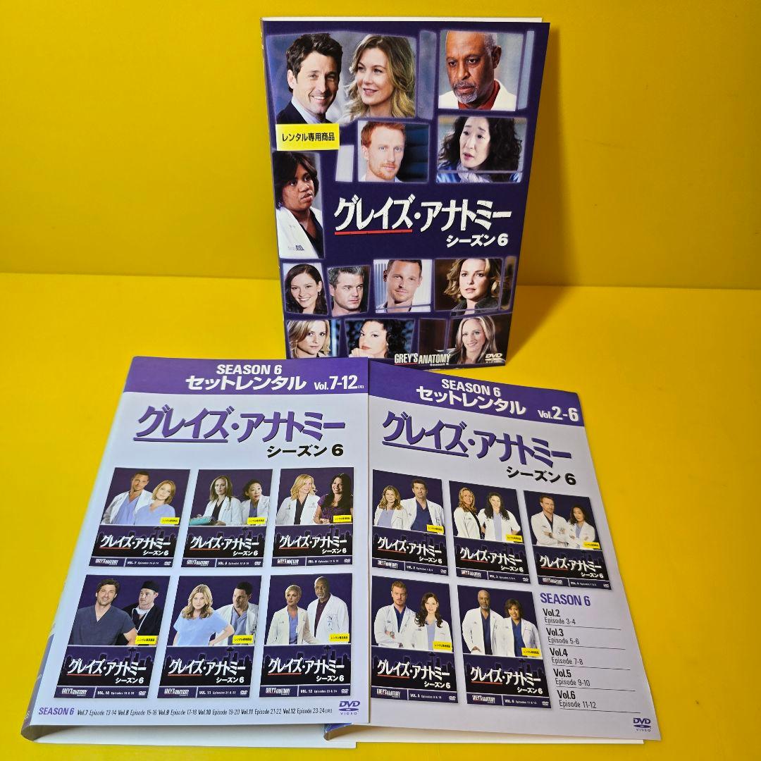 「グレイズアナトミー シーズン1 〜16」DVD全180巻セット