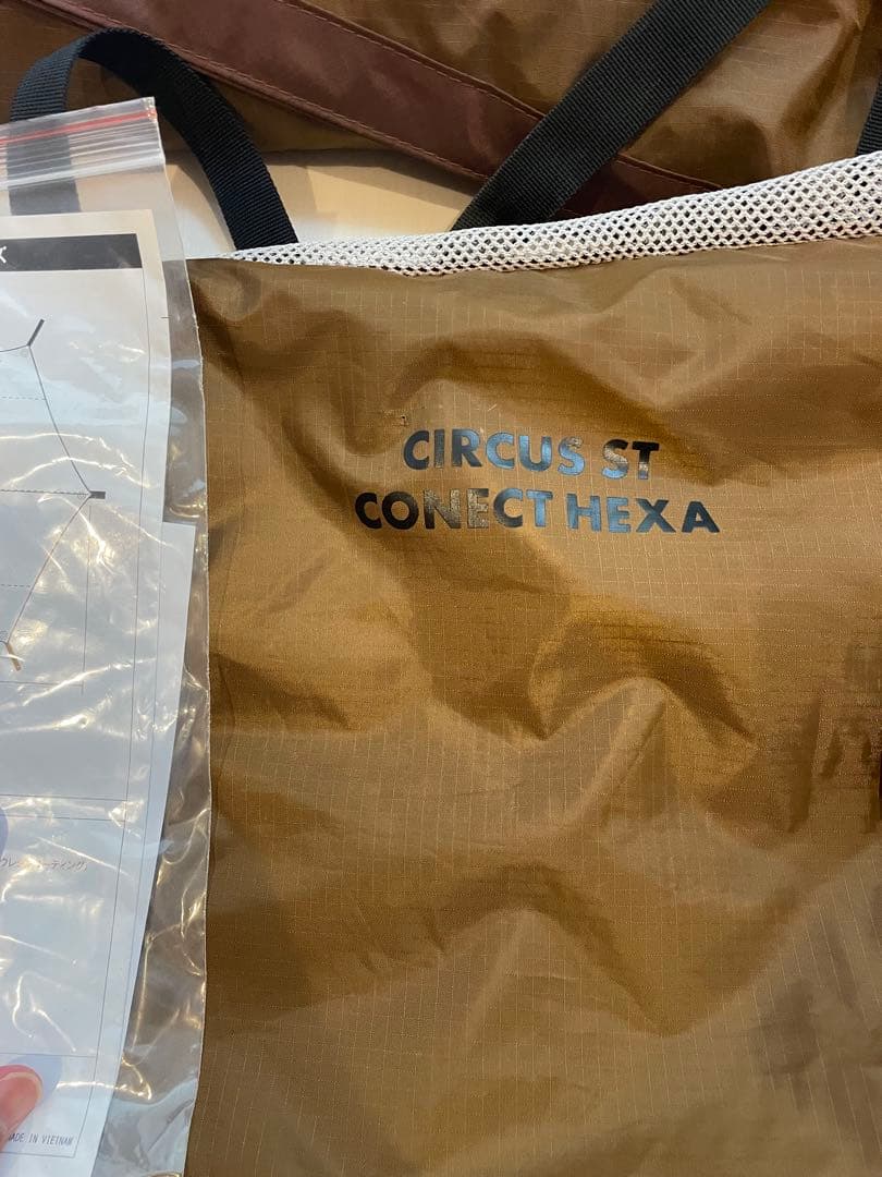 サーカスSTコネクトヘキサ