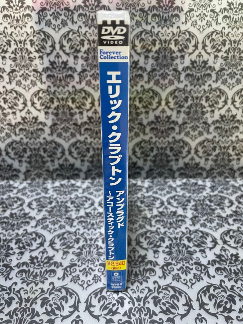 新品未開封　アンプラグド〜アコースティッククラプトン/エリッククラプトン DVD