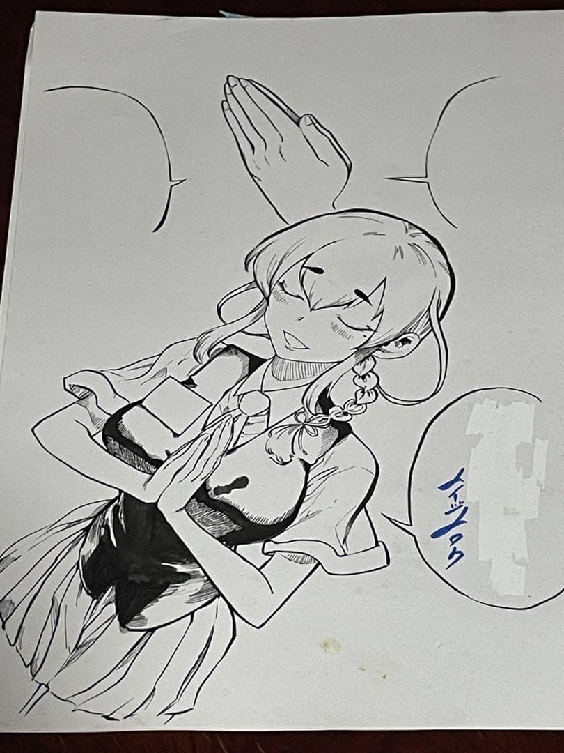 お客様は神様です　メイジメロウ先生直筆生原稿　7枚セット