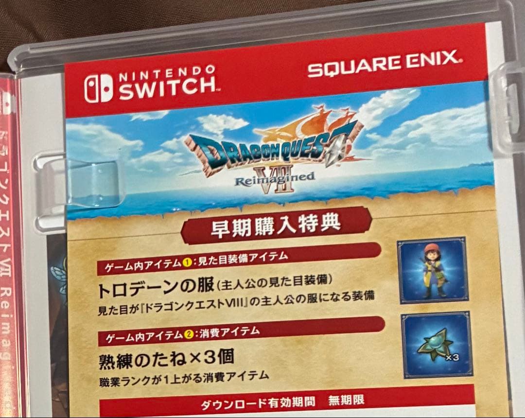Switch版　早期特典付　ドラクエ7 リイマジンド