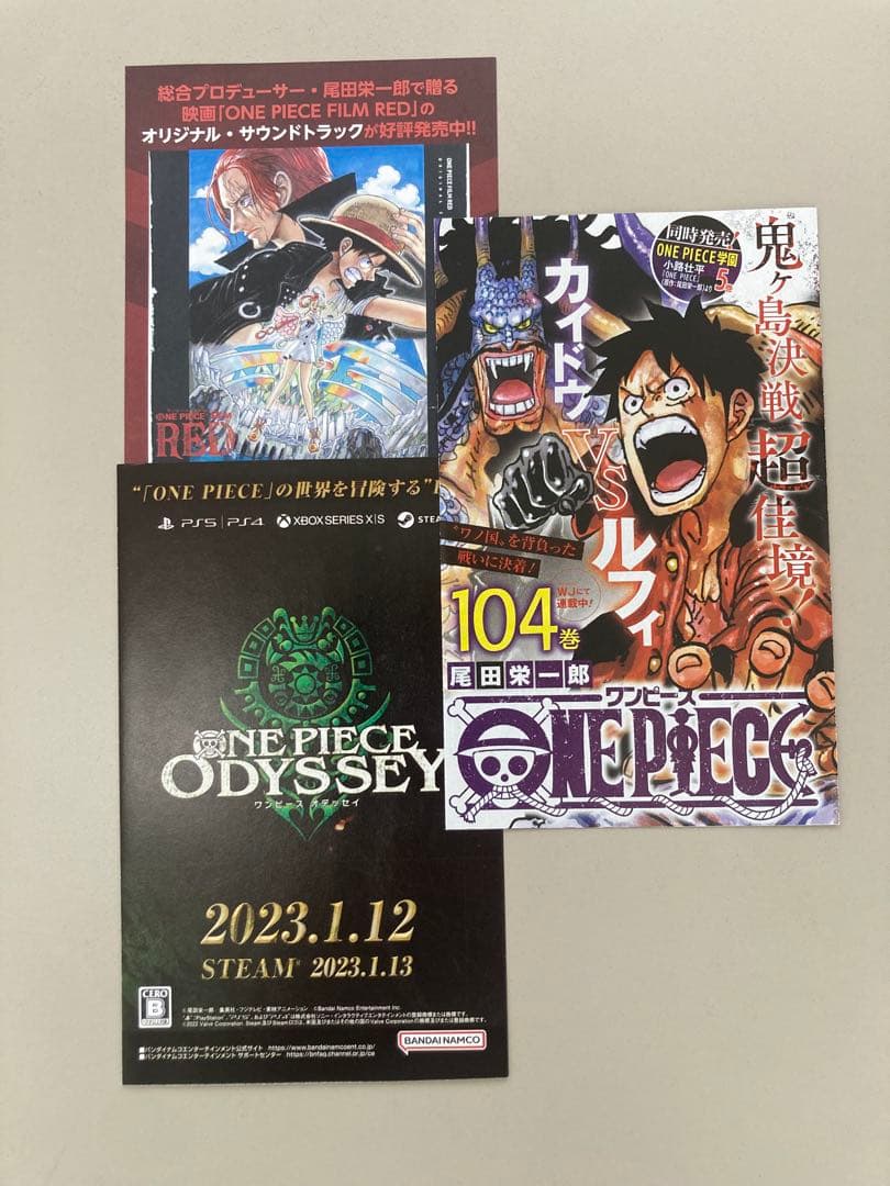 【美品】ワンピース単行本 104巻 初版 帯付き