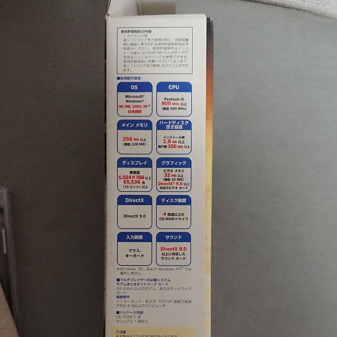 ライズオブネイションズ 民族の興亡ゴールドエディション