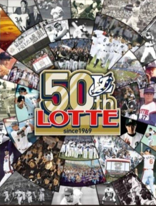 【限定4選手】ロッテ　オリオンズ　復刻　村田　ビジター　Tシャツ　M