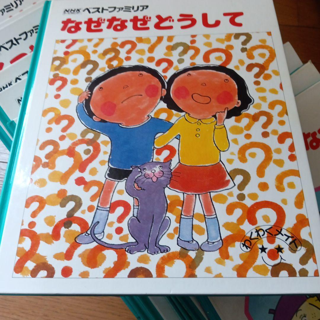 おかあさんといっしょ 絵本セット