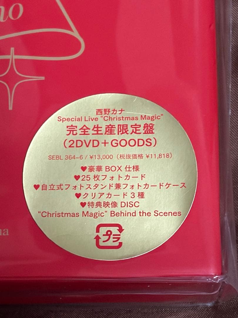 西野カナ Special Live \"Christmas Magic\" 特典付き