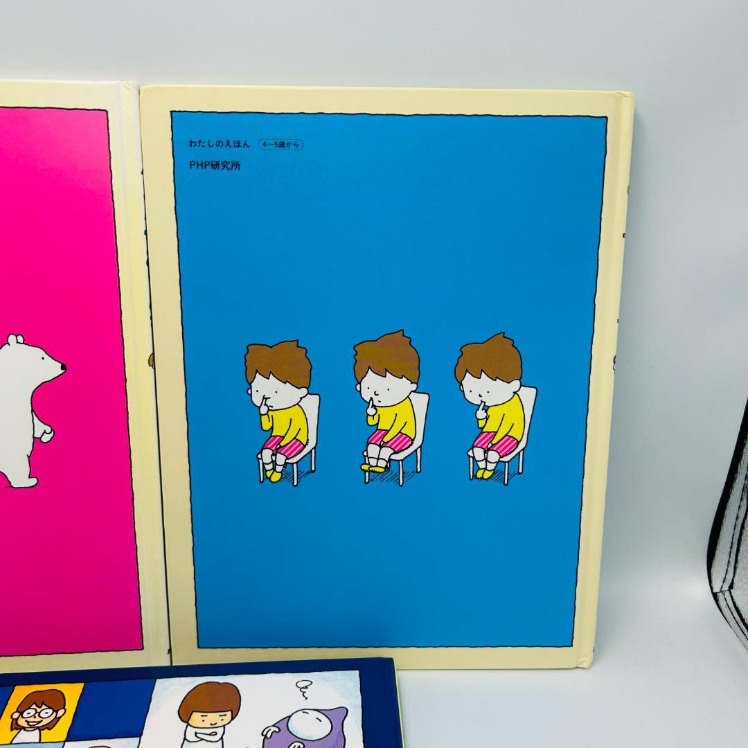 【購入不可・確認用ページ0323】特別冊子付き【ヨシタケシンスケ】iwxww