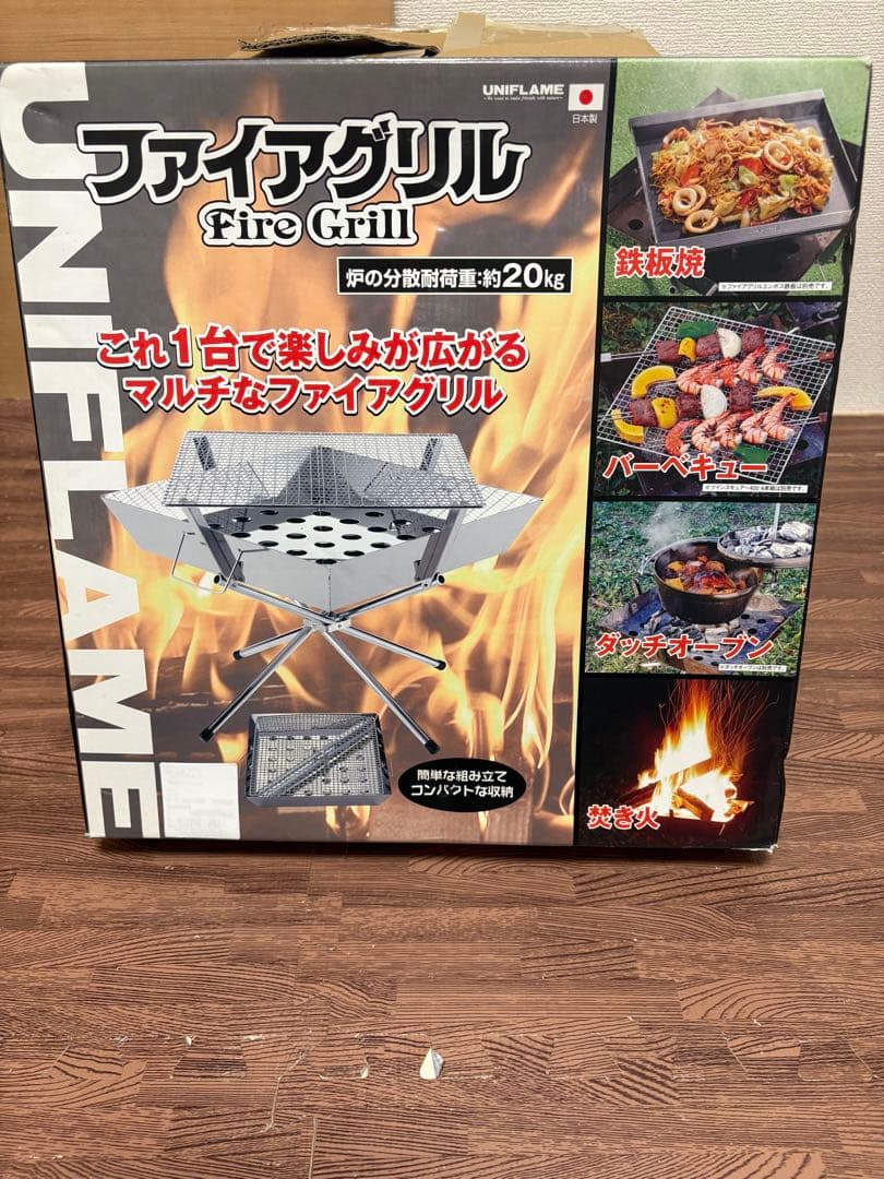 バーベキュー・調理用品 BOzzzz