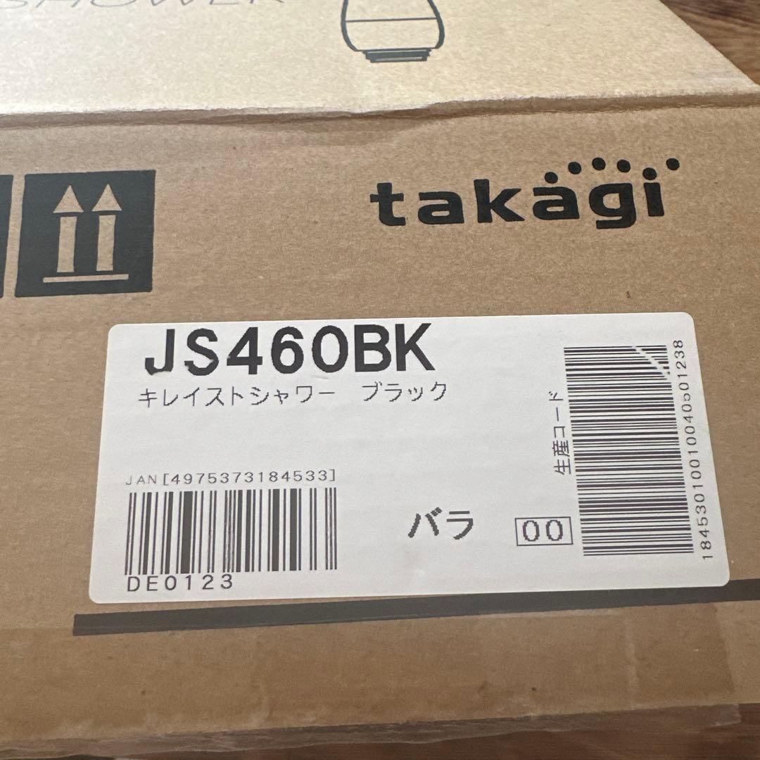 takagi キレイスト　シャワーミスト　黒