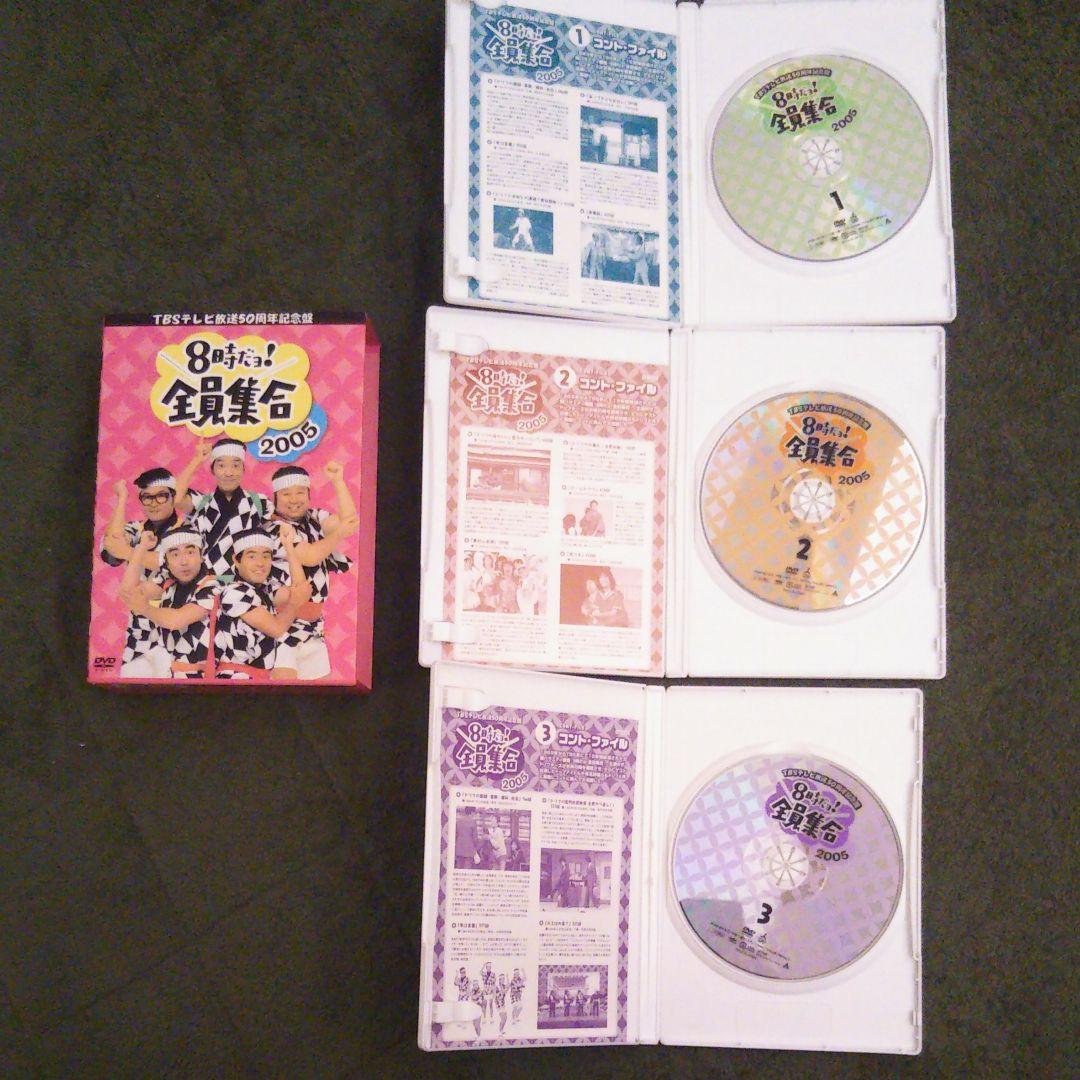 新品未開封8時だヨ！豪華版&中古DVD2BOX カトちゃんケンちゃんPCエンジン