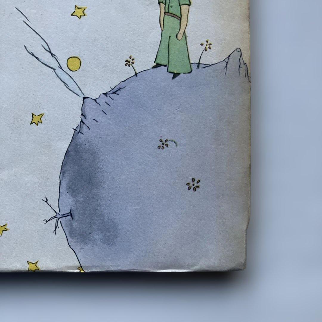 LE PETIT PRINCE 星の王子さま 洋書　フランス語