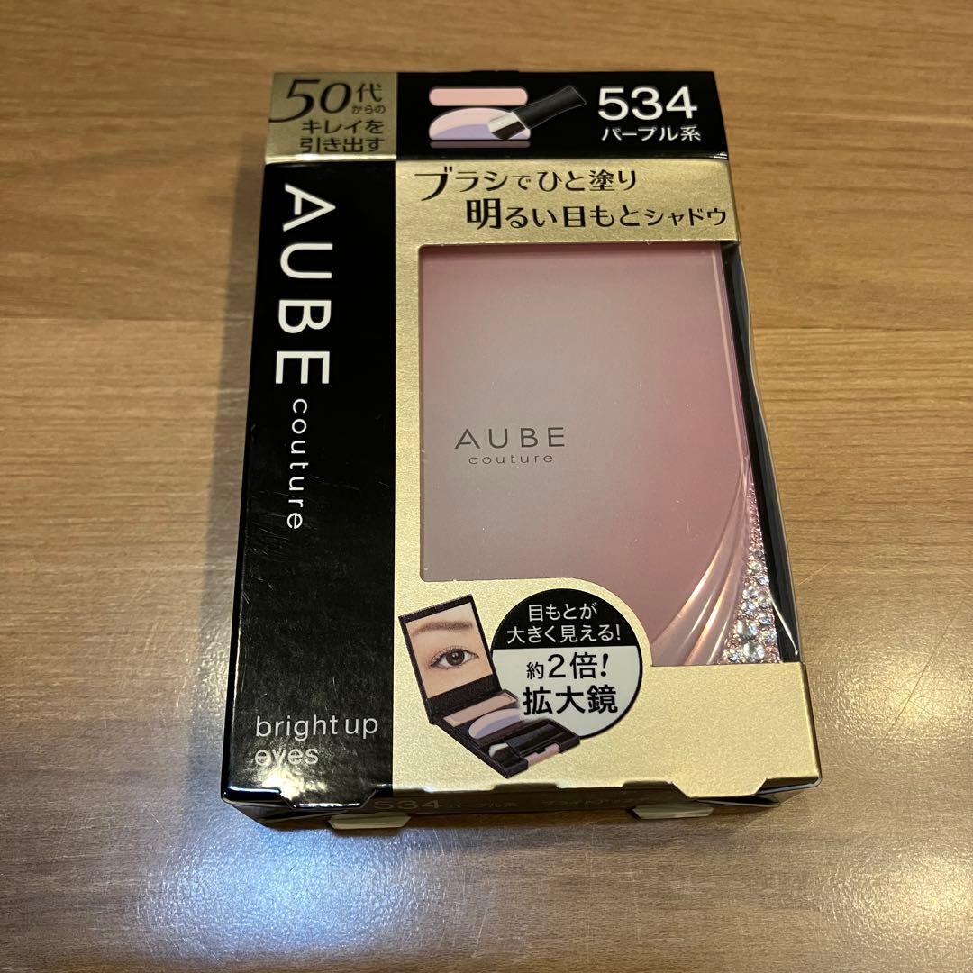 新品未開封 ソフィーナ オーブ クチュール ブライトアップアイズ534パープル系