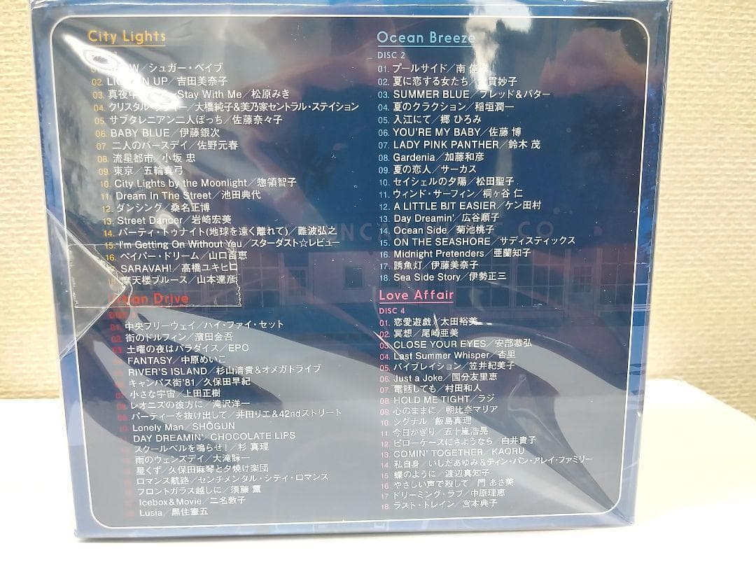 セール 未開封新品 シティポップストーリーズ '70s & '80s