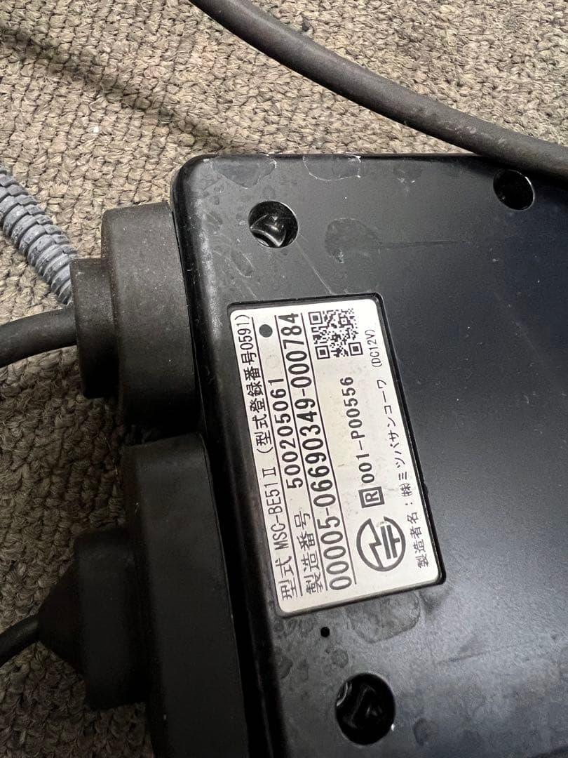 MSC-BE51ミツバサンコーワ アンテナ分離型 ETC車載器 バイク用