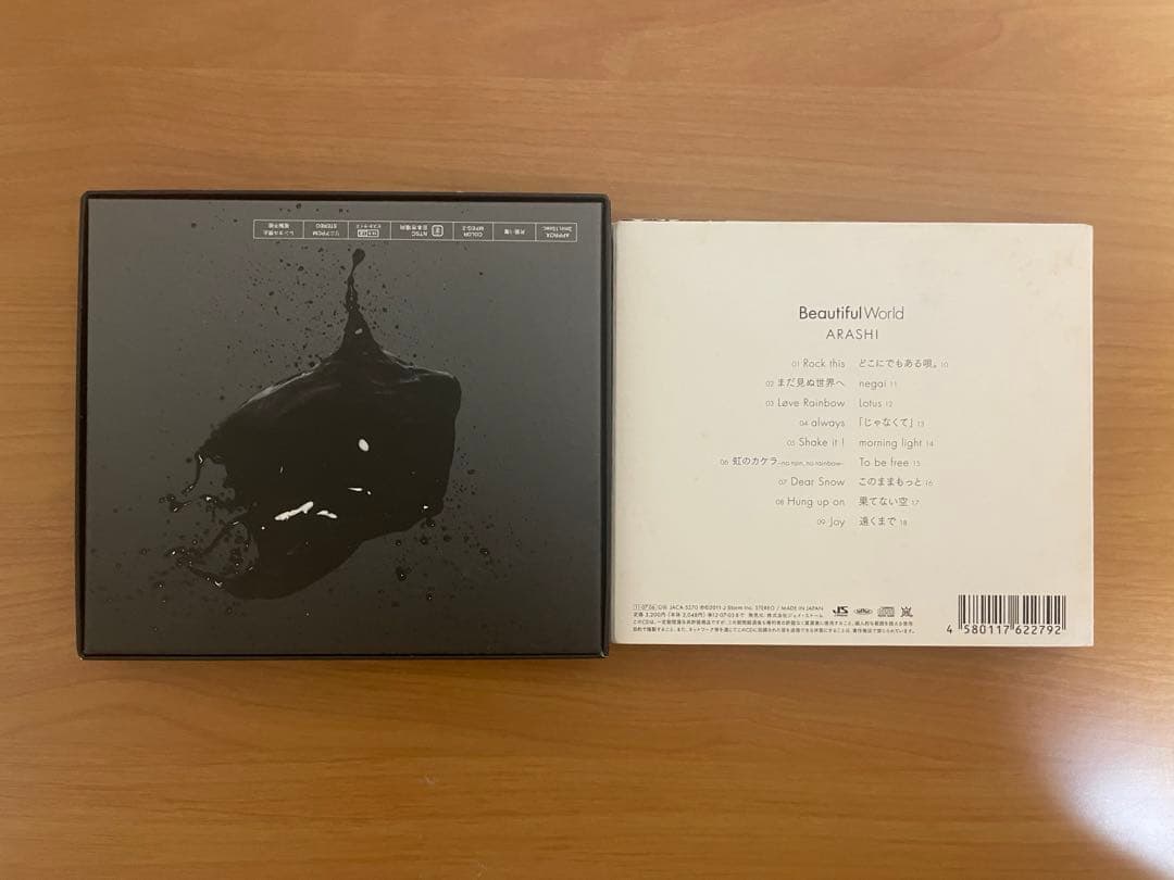 嵐　アルバム　シングル　セット販売