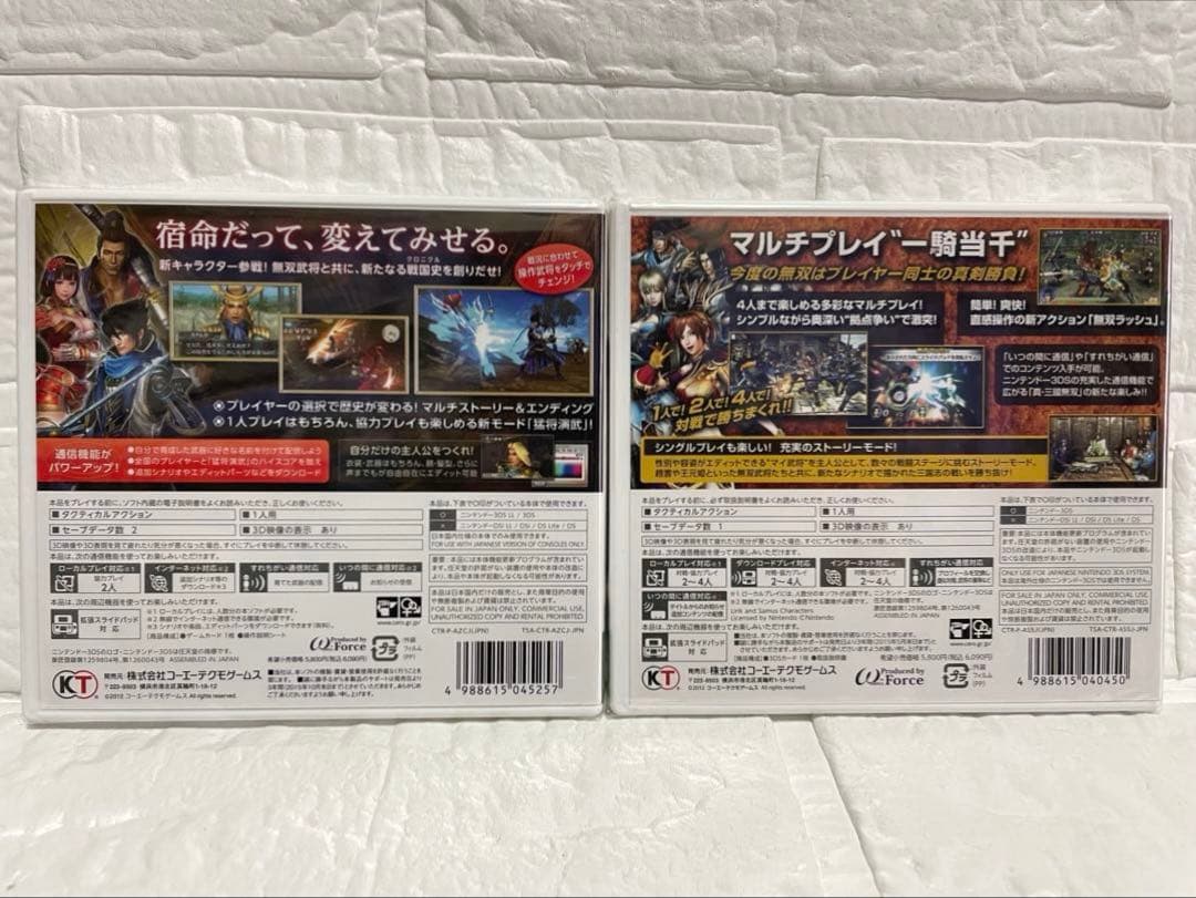 【極希少・未開封】3DS戦国無双クロニクル2nd & 真・三國無双VSセット