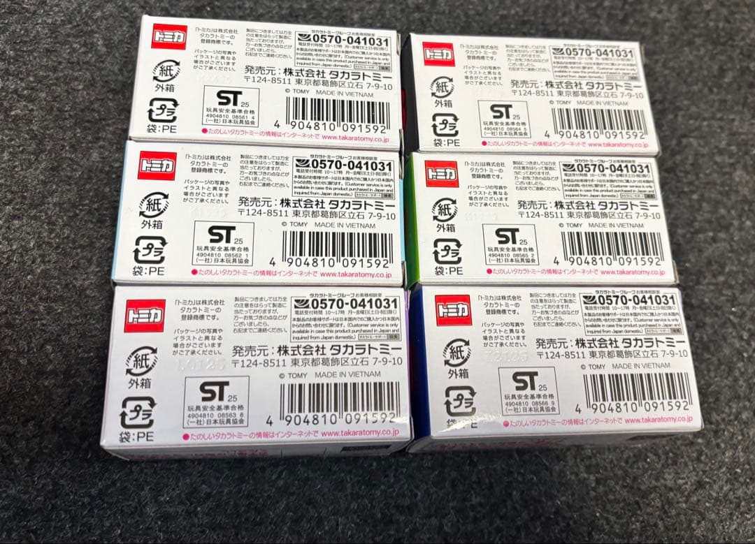 s*6様 トミカ くじ 第3弾 05.06.07.08.09.10 【未開封】