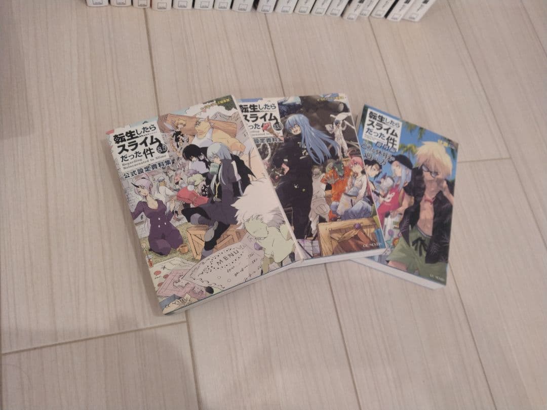 転生したらスライムだった件　全巻セット １〜２３/8,5/13,5/番外編