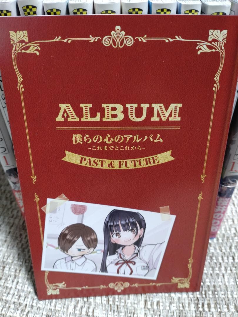 美品「僕の心のヤバイやつ」最新13巻セット 特装版 ほぼ初版 桜井のりお 帯付