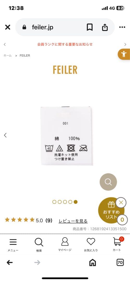 フェイラー　ハイジ　エプロン グレー　完売品