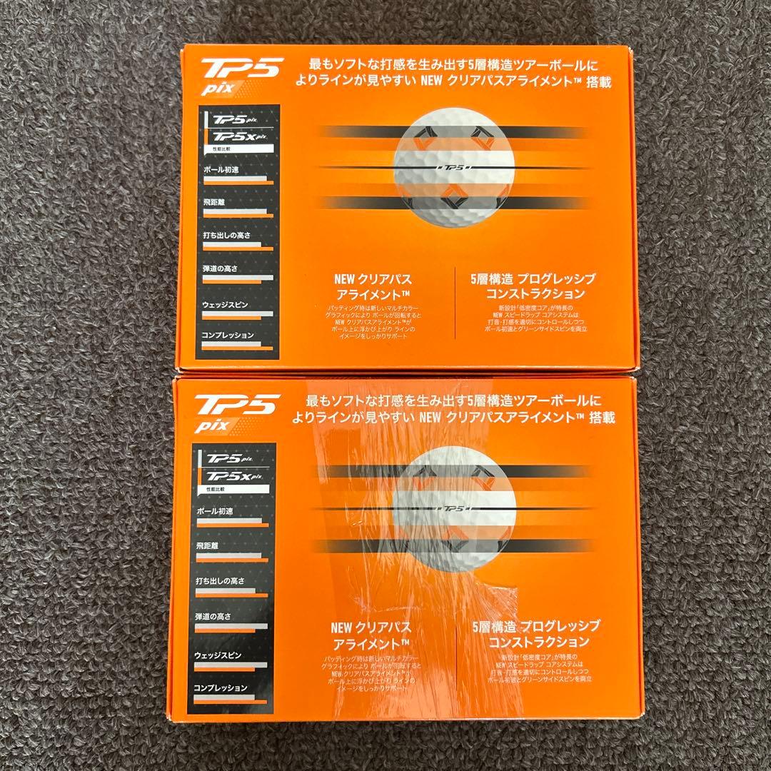 TaylorMade TP5 pix ゴルフボール 12個入り×2箱　2024年