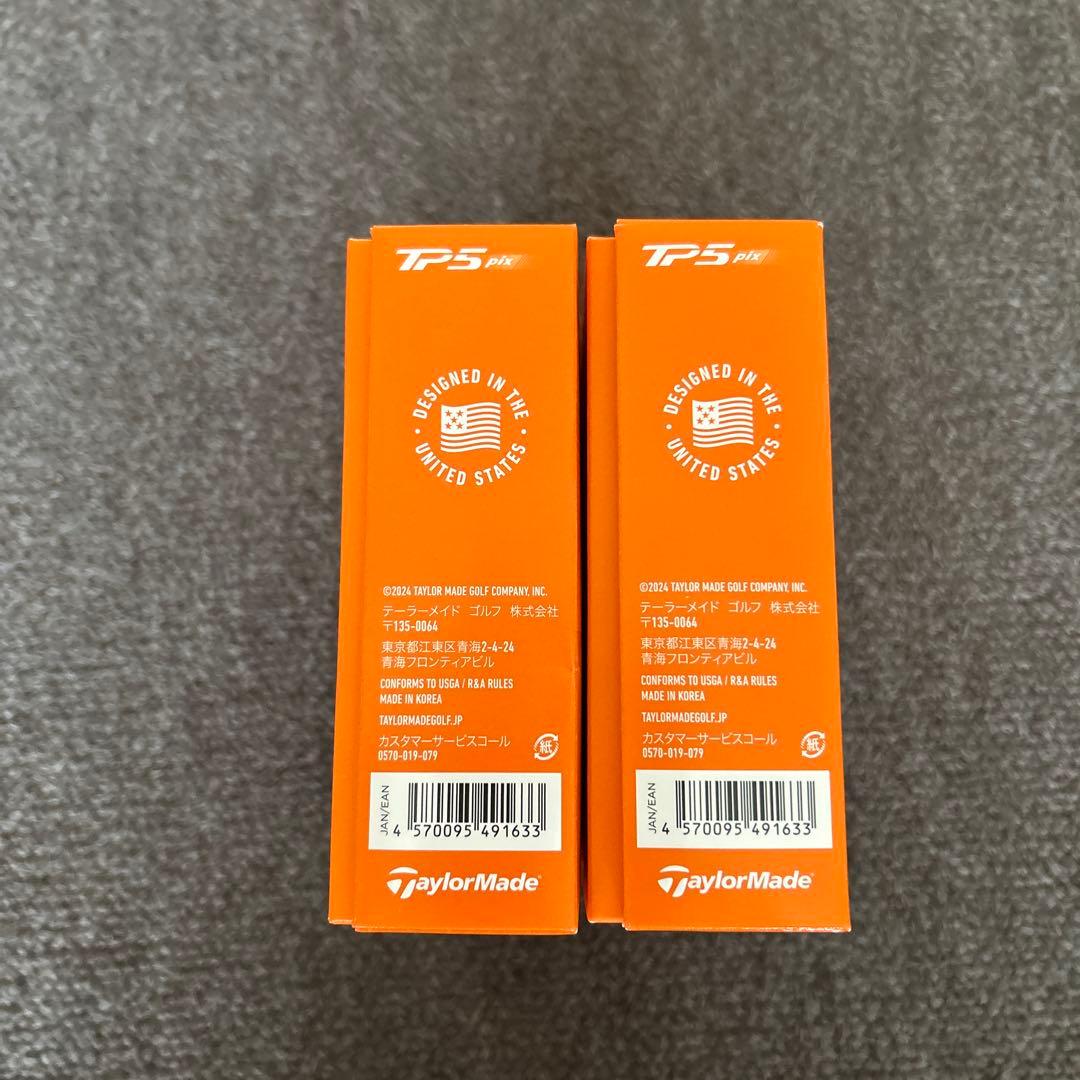 TaylorMade TP5 pix ゴルフボール 12個入り×2箱　2024年