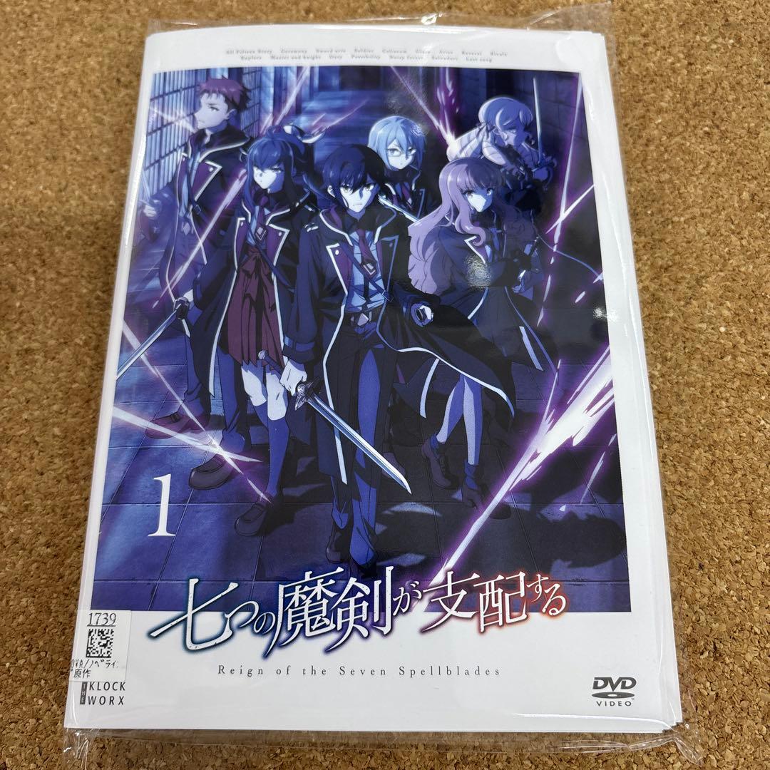 七つの魔剣が支配する　1-8 全8巻　全巻セット　DVD