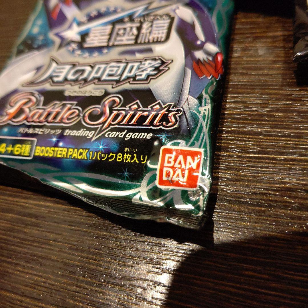 バトスピ　星座編　月の咆哮　5パック　未開封