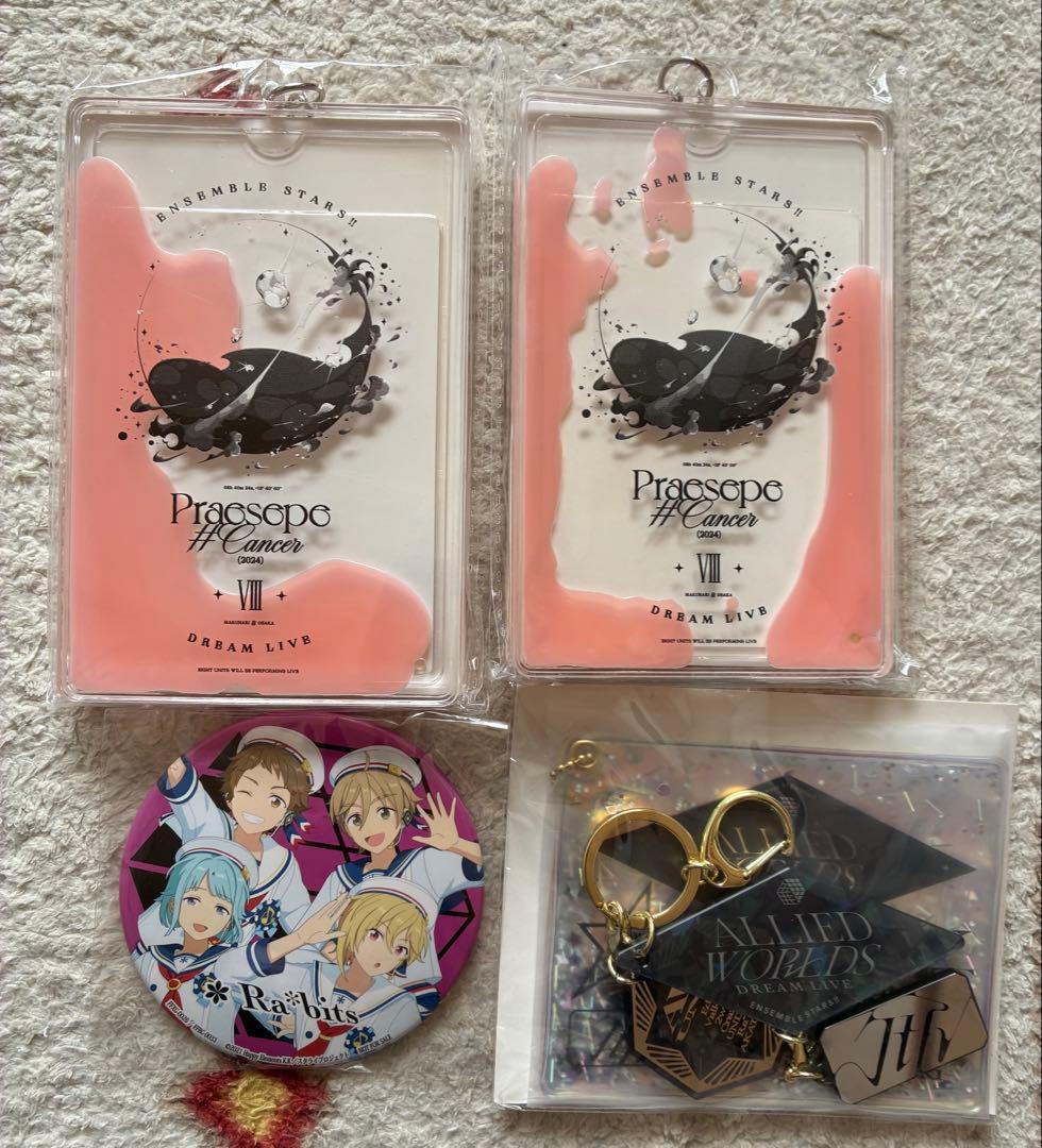 スタライ 円盤 セット