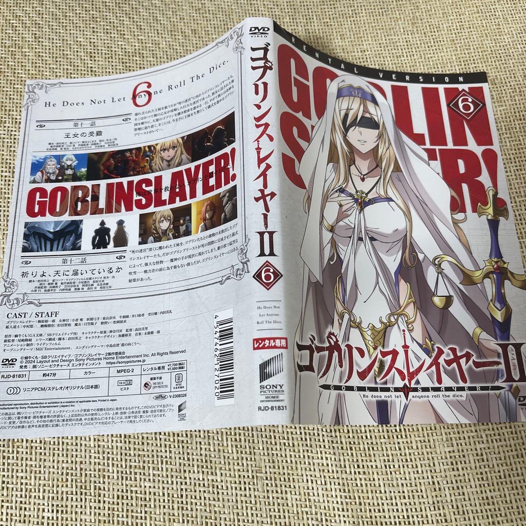 ゴブリンスレイヤーⅡ 全巻セット