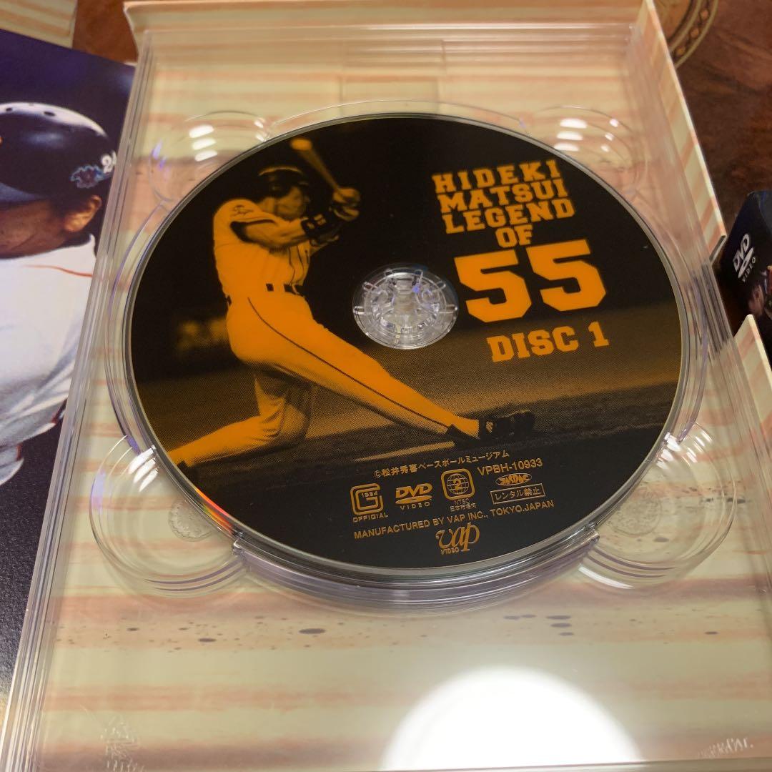 松井秀喜-LEGEND OF 55-〈3枚組〉